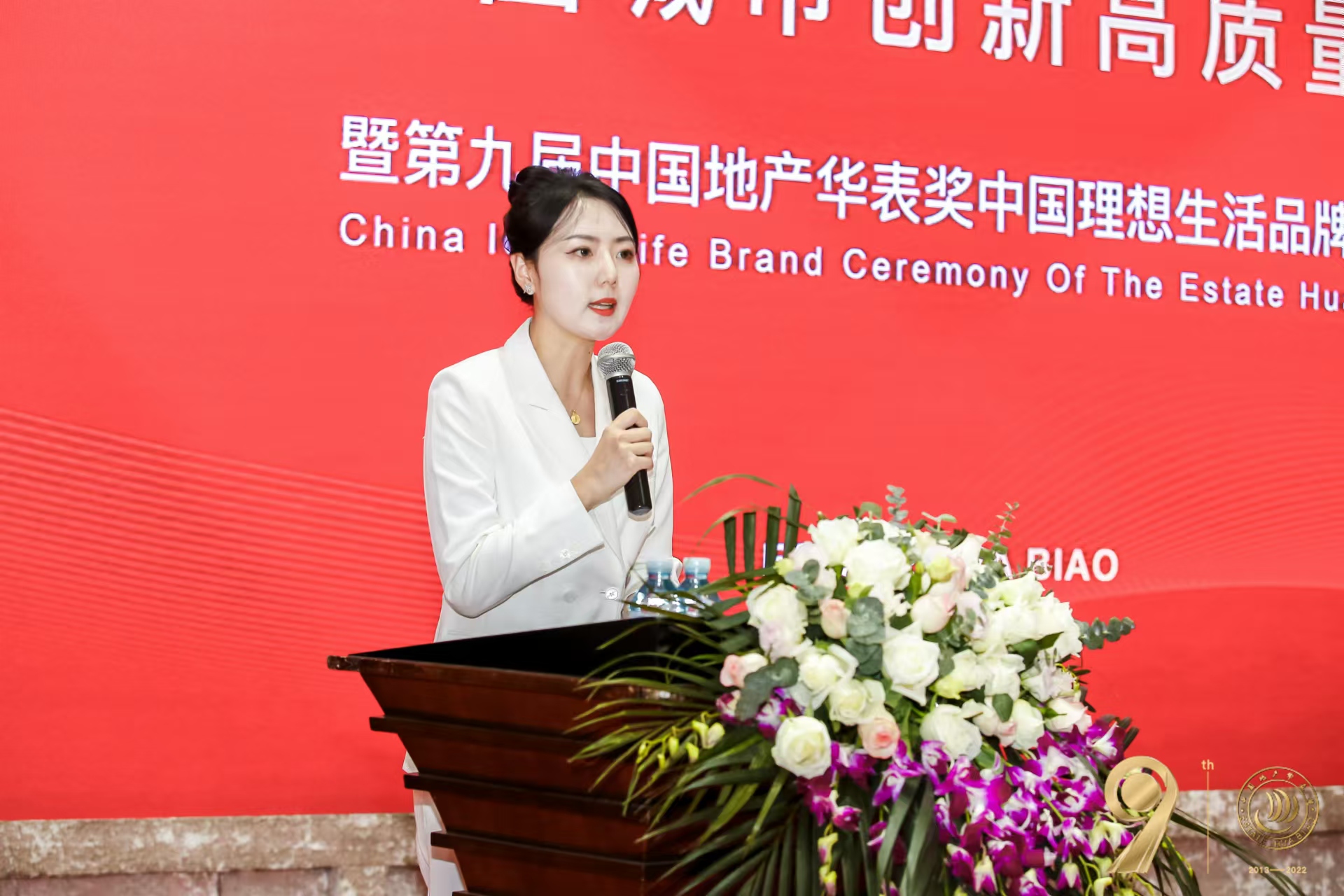 张慧3.jpg