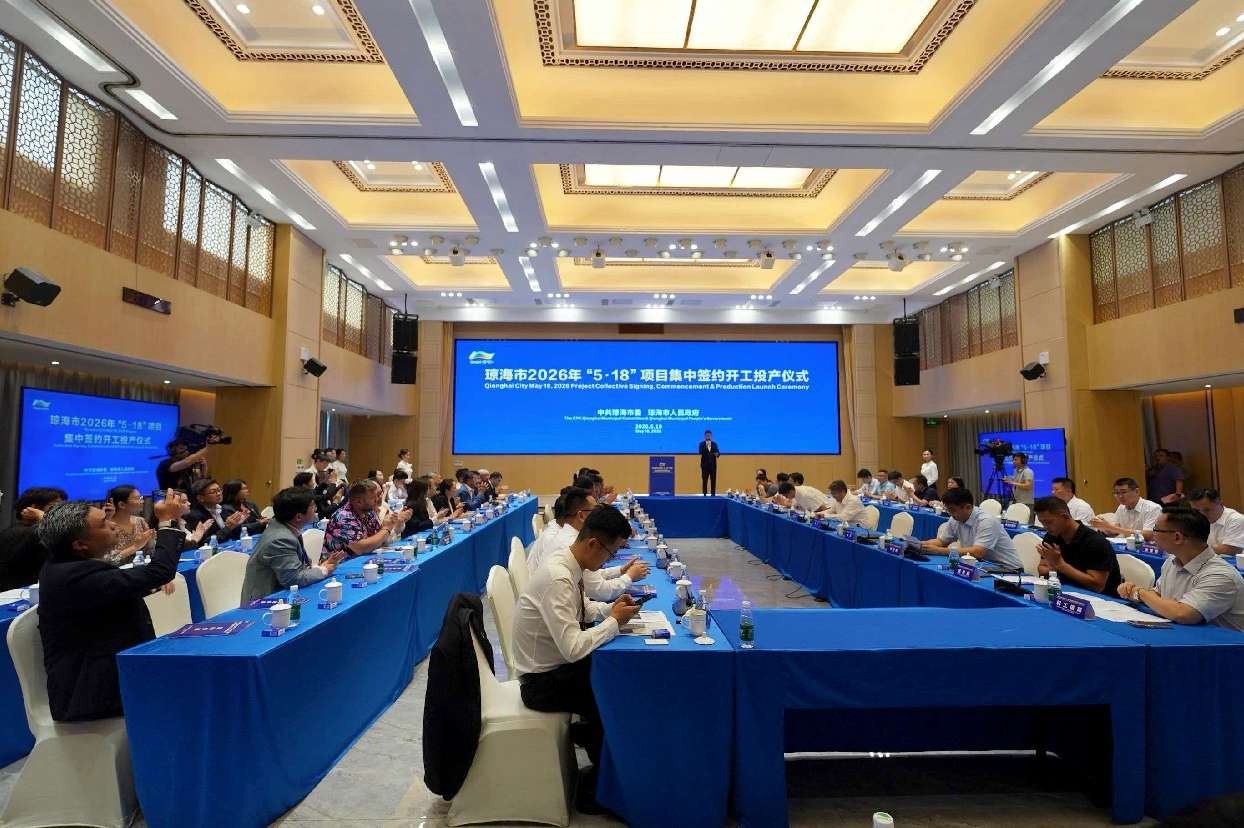 博鳌乐活国际非药物健康产业基地项目与琼海市政府正式签约