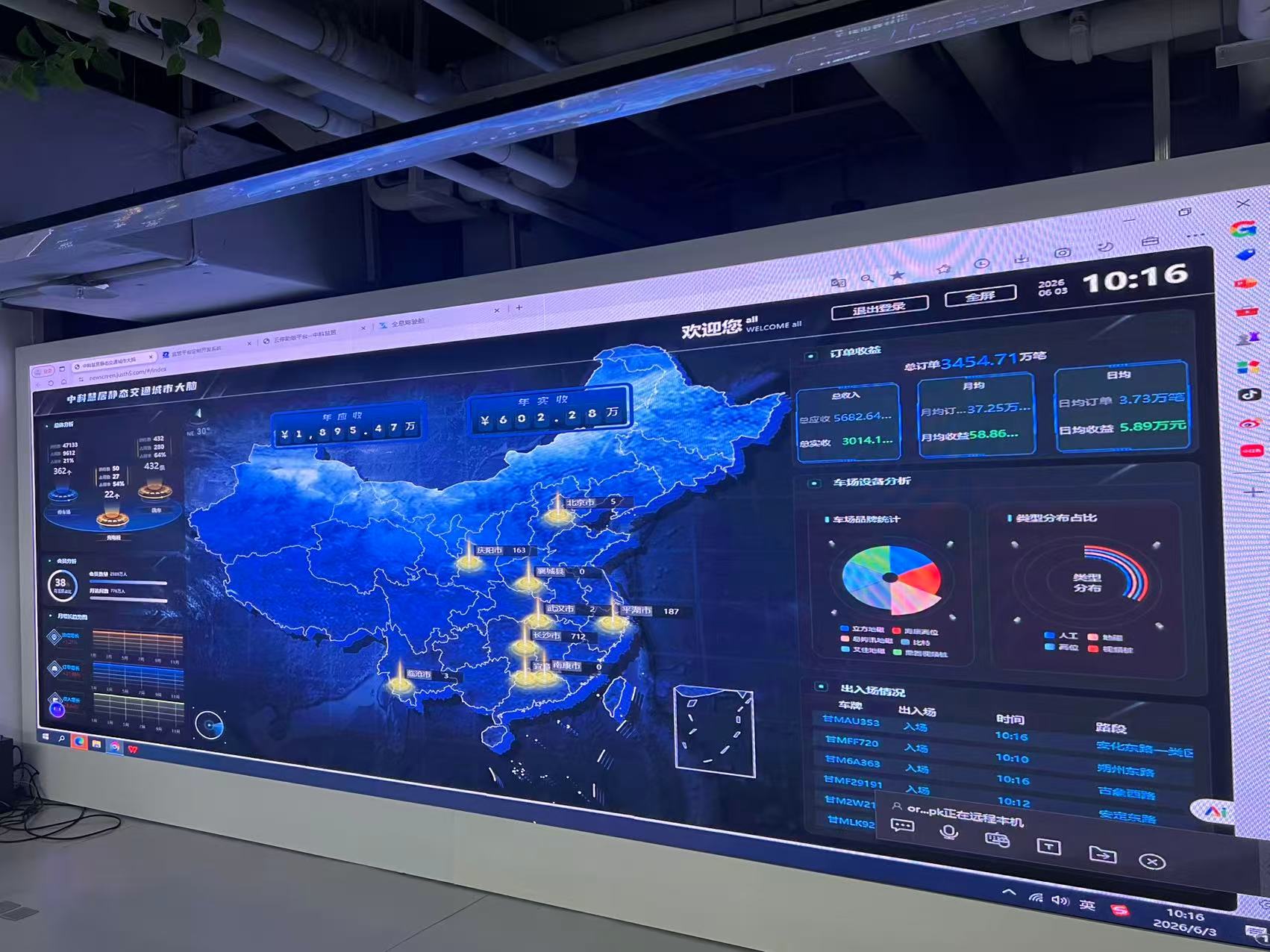 微信图片_20260607125606.jpg