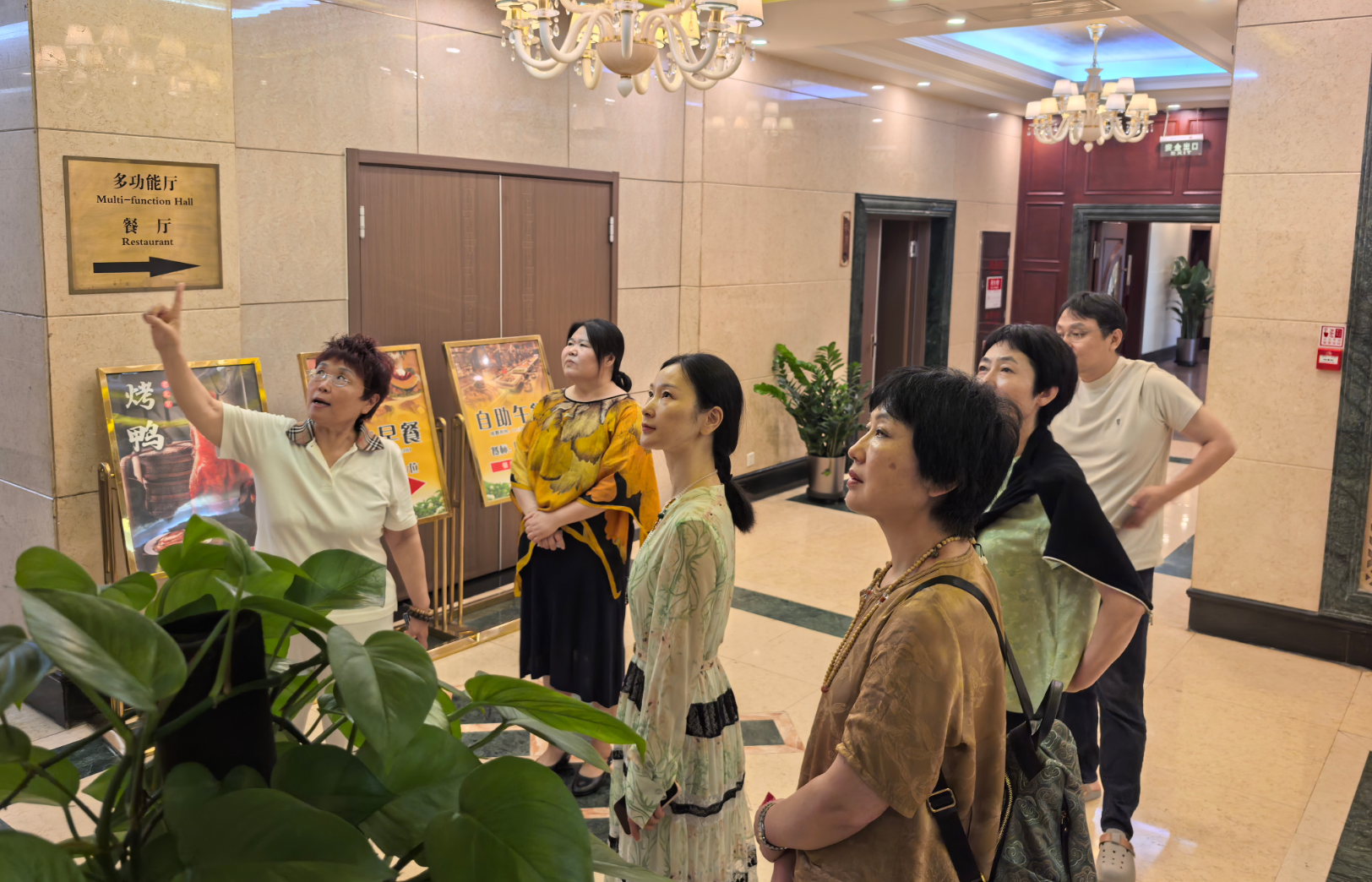 上医会客厅2.png