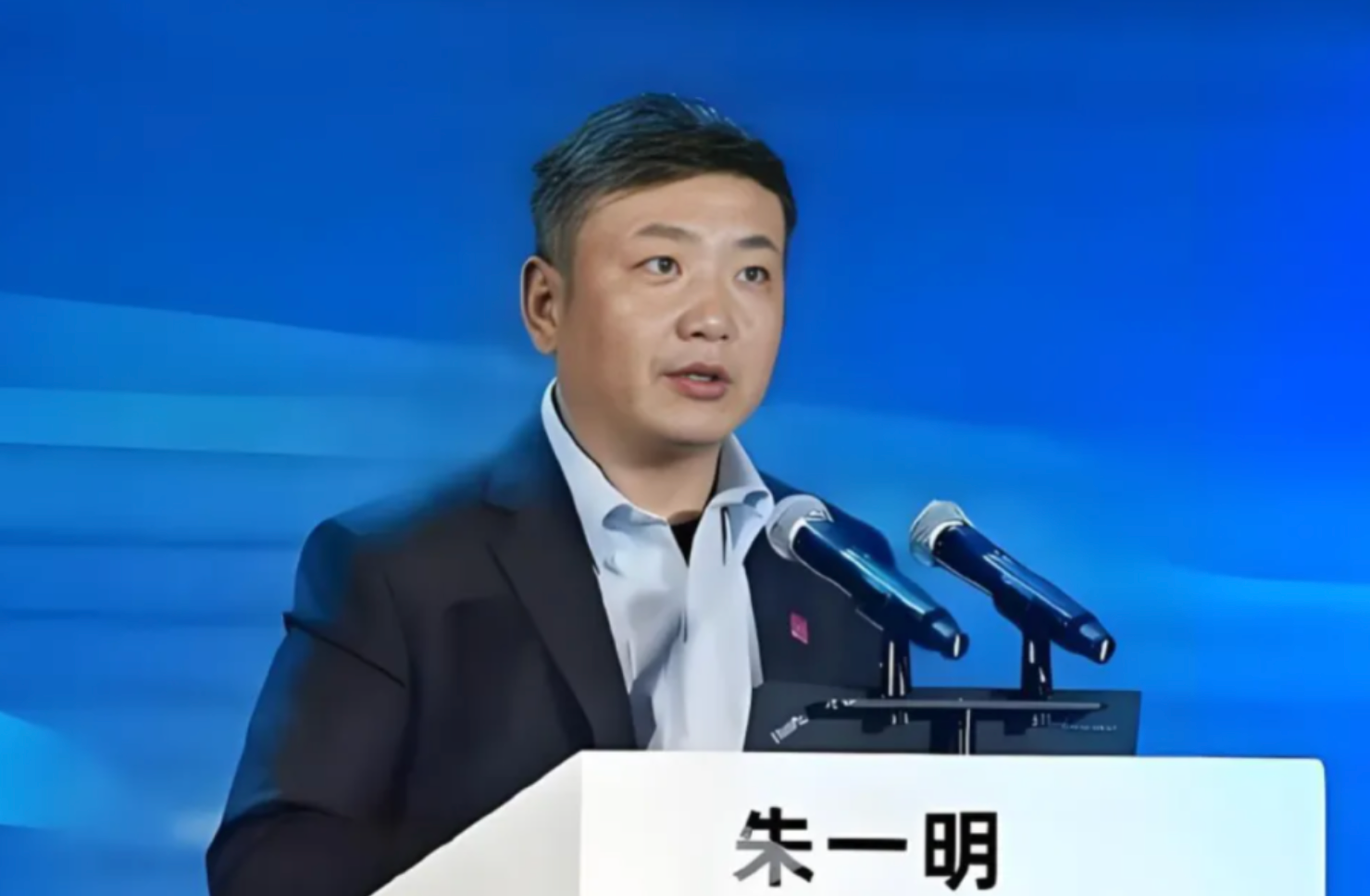 长鑫科技朱一明.png